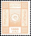 Arabic text in rounded octagon