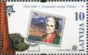 1996 Latvian Europa Stamp - 36s