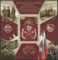 Central Orsha-Khingan Red Banner District of National Guard