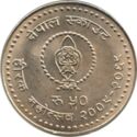 50 Rupees (रु ५0 - 60th Anniversary of Baden Powel Scout Peak)