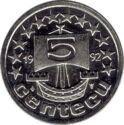 5 Ecu Cent (Land of flowers)