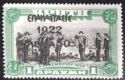 Overprint on the "1907 Cretan State" issue