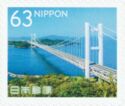 Great Seto Bridge