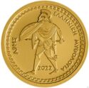 100 Euro (The Olympian Gods - Ares)