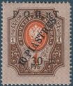 Odessa Issue of 1919 - Surcharge