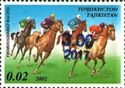 Thoroughbred Racing - Surcharge and Overprint