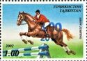 Show Jumping - Surcharge and Overprint