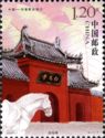 White Horse Temple, Luoyang, China