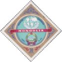UN Emblem and Arms of Mongolia