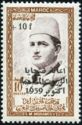 King Mohamed V (1909-1961)- overprinted