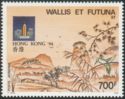 International Stamp Exhibition HONG KONG 94