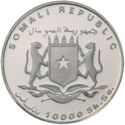 10,000 Shillings (XIV Football World Cup 1998 France)