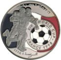 10,000 Shillings (XIV Football World Cup 1998 France)