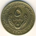 5 Ouguiya