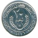 20 Ouguiya