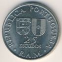 25 Escudos (Autonomy of Madeira)