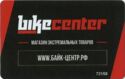 Bike-Center