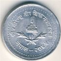 5 Paisa