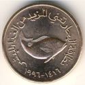 5 Fils (F.A.O. - Reduced Size)