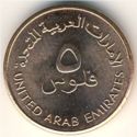5 Fils (F.A.O. - Reduced Size)
