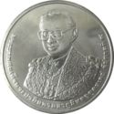 50 Baht (King’s 84th Birthday, 7th Cycle Birthday Anniversary)