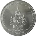 50 Baht (King’s 84th Birthday, 7th Cycle Birthday Anniversary)