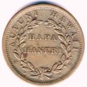 1 Cent (Hapa Haneri)