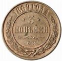 3 Kopeks (Е.М.)