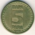 5 Para