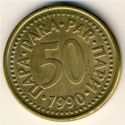 50 Para