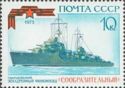 Guards Destroyer "Soobrazitelny"