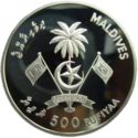 500 Rufiyaa (25th Anniversary of the Republic)