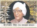 Chaudhary Ranbir Singh (1914-2009) Commemoration