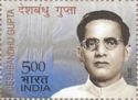 110th Birth Anniversary of Deshbandhu Gupta (1901-1951)