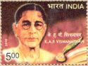 K. A. P. Viswanatham (1899-1994) Commemoration