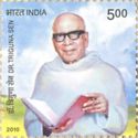 Dr. Triguna Sen (1905-1998)