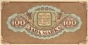 100 Marka