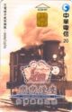Steamtrain 26 - Taiwan Railway Festival