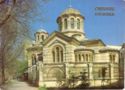 Chisinau. The Greek Church