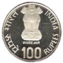 100 Rupees (200 Years of State Bank of India)