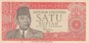 1 Rupiah