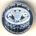 1 New Sheqel (F.A.O - 50th Anniversary)