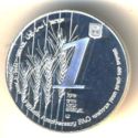 1 New Sheqel (F.A.O - 50th Anniversary)