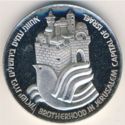 25 Lirot (29th Anniversary of Independence - Brotherhood)