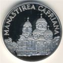 50 Lei (Monastery Capriana)