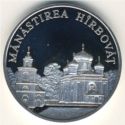 50 Lei (Monastery Hirbovat)