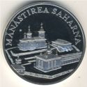 50 Lei (Monastery Saharna)