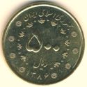 500 Rials
