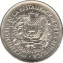 1 Peso (100th Anniversary Restoration of the Republic)