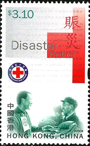 Disaster relief